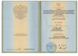  Профессиональная компетентность
