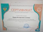 Курсы повышения квалификации