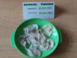 "Как мы сажали тыкву..."