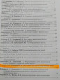 Публикация в АНО ДПО Институт современного образования г.Воронеж"