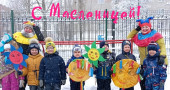 Масленица