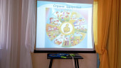День Здоровья