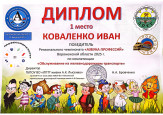 Региональный чемпионат "Азбука профессий"