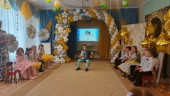 Ромашковый выпускной
