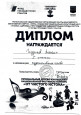 "От чистого истока" - 2020