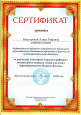 "Планета детства 2021"