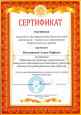 Развивающий торт