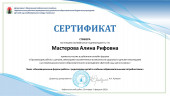 Марафон "Детский сад, где все равны"