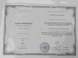 Методика составления пособий 