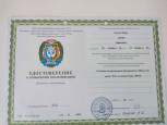 Особенности обраэования обучающихся с ОВЗ, в том числе с РАС, в соответствии с ФГОС 