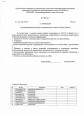Физкультурно - оздоровительный квест ко Дню Победы 