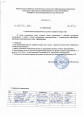 Инновационный проект «Доброта вокруг нас»