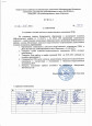 Участие в ППк 