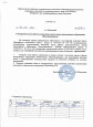 О внедрении проекта "Инклюверсариум" "