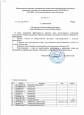 Фестиваль "Вместе ярче" 