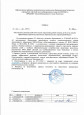 О внедрении проекта "Инклюверсариум" "