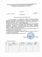X Всероссийского конкурса Воспитатели России_ Рег. этап 