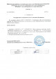 Участие в районном методическом  объединении 