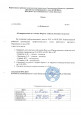 Форум молодого педагога-2022 