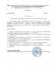 Работа в творческих группах 