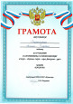 Моя общественная жизнь 