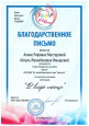 Моя общественная жизнь 