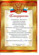Мои награды