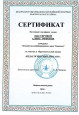 Мои награды