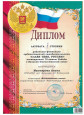 Моя общественная жизнь 