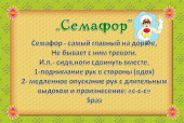 ДЫХАТЕЛЬНАЯ ГИМНАСТИКА