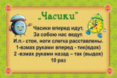 ДЫХАТЕЛЬНАЯ ГИМНАСТИКА