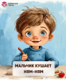 ИГРЫ НА РЕЧЕВОЕ ПОДРАЖАНИЕ