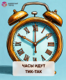 ИГРЫ НА РЕЧЕВОЕ ПОДРАЖАНИЕ
