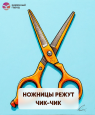 ИГРЫ НА РЕЧЕВОЕ ПОДРАЖАНИЕ