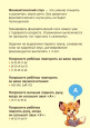 РАЗВИВАЕМ ФОНЕМАТИЧЕСКИЙ СЛУХ