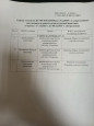НАСТАВНИЧЕСТВО