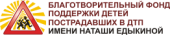 Акция "Макулатура и пластик рулят"