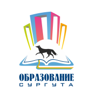 Учусь в Сургуте
