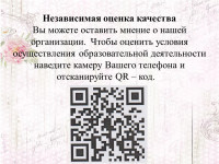 НОК