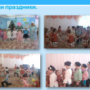 Фотогалерея
