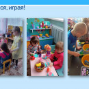 Фотогалерея