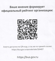Независимая оценка качества образования