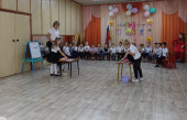 День знаний в детском саду