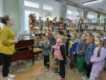 Экскурсия в библиотеку