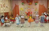  Праздник "Осень"