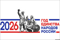 логитип