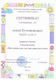 Конкурс "Мы строим дом, где счастливы все в нём"
