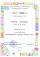 Конкурс "Мы строим дом, где счастливы все в нём"