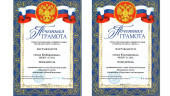 Итоги муниципального конкурса "Покормите птиц!"