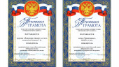 Итоги муниципального конкурса "Покормите птиц!"